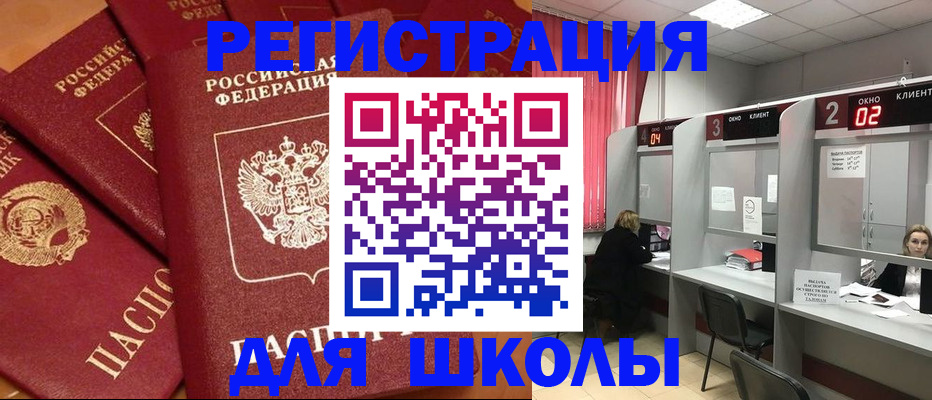 временная регистрация собственник в Собинке